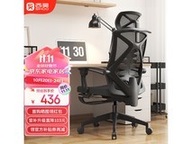 西昊M92B人体工学电脑椅超值优惠