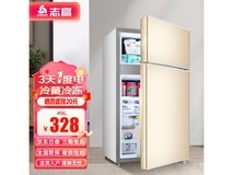 【手慢无】CHIGO 志高 49L迷你冰箱 一级能效节能省电 到手价328元