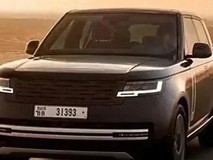 路虎揽胜纯电版官图发布:年内推出