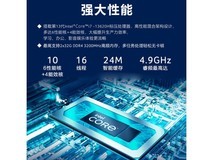 宏碁非凡GO 2024款台式机电脑13代i7-13620H京东支付到手价3759元