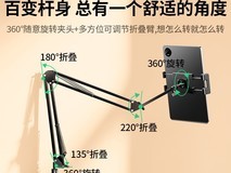 绿联机械臂支架今晚20点到手价66.3元抢购