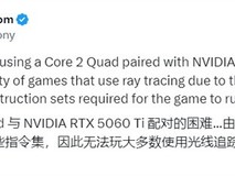 NVIDIA新驱动让老CPU搭配RTX 50显卡