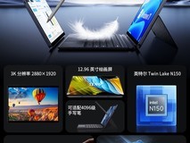 驰为发布翎变 13 3K 二合一平板，AI 3K 阔屏重新定义移动生产力