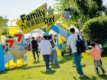 为什么优秀人才选九号?答案藏在家庭日