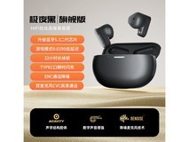 【手慢无】魔为T89蓝牙耳机到手价44元 高端配置性能强劲