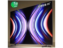 Vidda发现X Pro 85英寸电视京东补贴后4959元