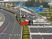 新闻速递:高速公路上汽车辅助驾驶出事故