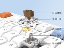 黑爵AKP815茶轴81键机械键盘天猫399元