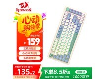 REDRAGON红龙KS82机械键盘京东优惠价122元