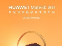 华为Mate 50上架京东:0元预约!9月6日开售