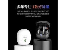 【手慢无】朗科Ace01真无线蓝牙耳机,到手价169元!