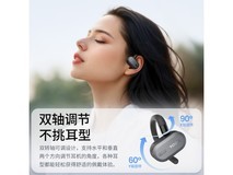 【手慢无】运动党福利!TOZO Open开放式蓝牙耳机到手价469元