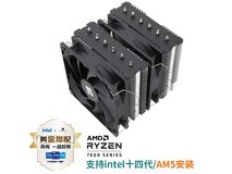 【手慢无】京东特价促销!利民120 SE散热器只要137元