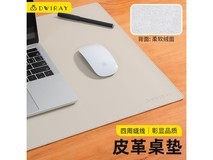 【手慢无】帝伊工坊超大号鼠标垫桌垫到手价61.7元