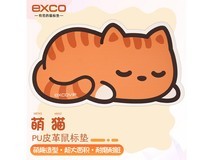 【手慢无】EXCO宜适酷萌猫鼠标垫到手价15.92元
