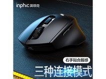 【手慢无】英菲克 DR01 无线鼠标,超值性价比!