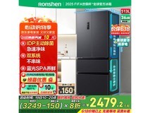 容声513升IDP双净法式电冰箱限时特惠