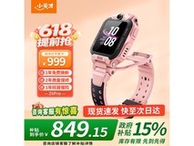 小天才Z6 Pro儿童手表京东旗舰促销优惠