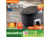 苏泊尔SF30FC0187微压电饭煲3L超值优惠价81.92元