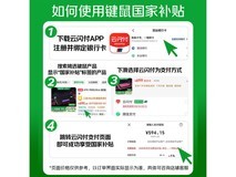 艾泰克ATK RS6 Ultra机械键盘优惠价659元