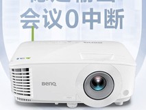 办公室采购大屏避坑指南：商用投影机应该怎么选