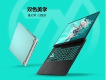 618华硕国补超值钜惠开启！ 华硕天选6 Pro国补入手价仅6799.2元