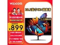 【手慢无】28.2英寸4K+超高清不漏光IPS显示器仅售879元