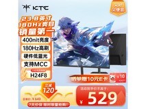 【手慢无】KTC显示器优惠来袭!521元到手价!
