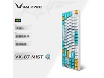 【手慢无】瓦尔基里VK87键盘低至297元 三种连接方式触感十足