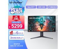 【手慢无】LG 乐金31.5英寸4K显示器特价10999元 游戏利器