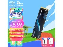 【手慢无】爱国者P7000E高速PCIE4.0固态硬盘2TB 834元到手