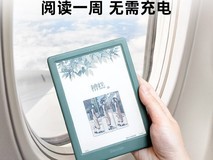 掌阅发布iReader Light 4C彩色墨水屏电纸书