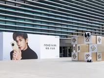 华为nova 14系列三款新品发布，2699元起售