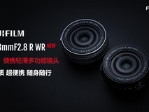 富士胶片推出“富士龙镜头XF23mmF2.8 R WR”
