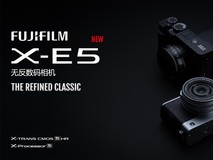 富士胶片推出无反数码相机“FUJIFILM X-E5”