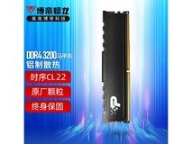 【手慢无】 博帝蟒龙Viper Gaming DDR4代内存条179元到手