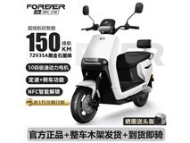 202472V高速长续航电动摩托车 到手价2099