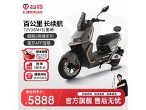 【手慢无】台铃超能S·追风者电动摩托车5888元