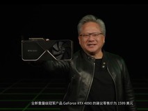 RTX 4090显卡上架:12999起 国庆节后陆续到货