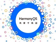 中关村在线APP正式启动鸿蒙原生应用开发 为华为用户打造最佳体验