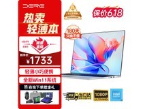 【手慢无】飞凡汽车戴睿笔记本电脑 1379元入手