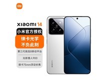 小米旗舰降价了！小米14 5G手机史低价3566元