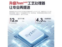 ThinkPad 思考本笔记本电脑 12代标压i5-12500H处理器 限时优惠3499元