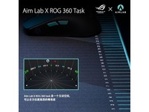 ROG画影ACE鼠标垫仅售229元