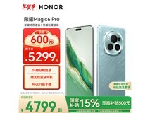 荣耀Magic6 Pro手机限时优惠，实付仅需4374元
