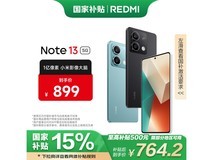 错过再等一年！