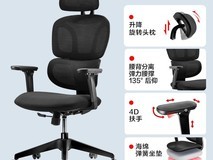 网易严选小蛮腰人体工学椅S5pro黑色带脚踏限时优惠