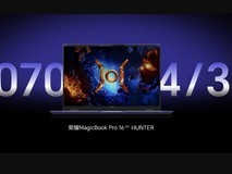 荣耀2025款HUNTER游戏本4月30日发布 将首发搭载RTX 5070显卡