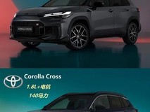 丰田新款卡罗拉Cross亮相,2025年登陆欧洲