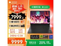 惠普暗影精灵11游戏本i9-14900HX处理器限时特惠